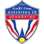 Футбольный клуб Ассириска