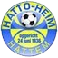 Футбольный клуб SV Hatto Heim