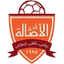 Футбольный клуб Al Asalah