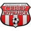 Футбольный клуб Север Мурманск