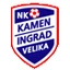 Камен