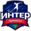 Футбольный клуб Inter Cherkessk