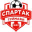 Футбольный клуб Spartak Tuymazy